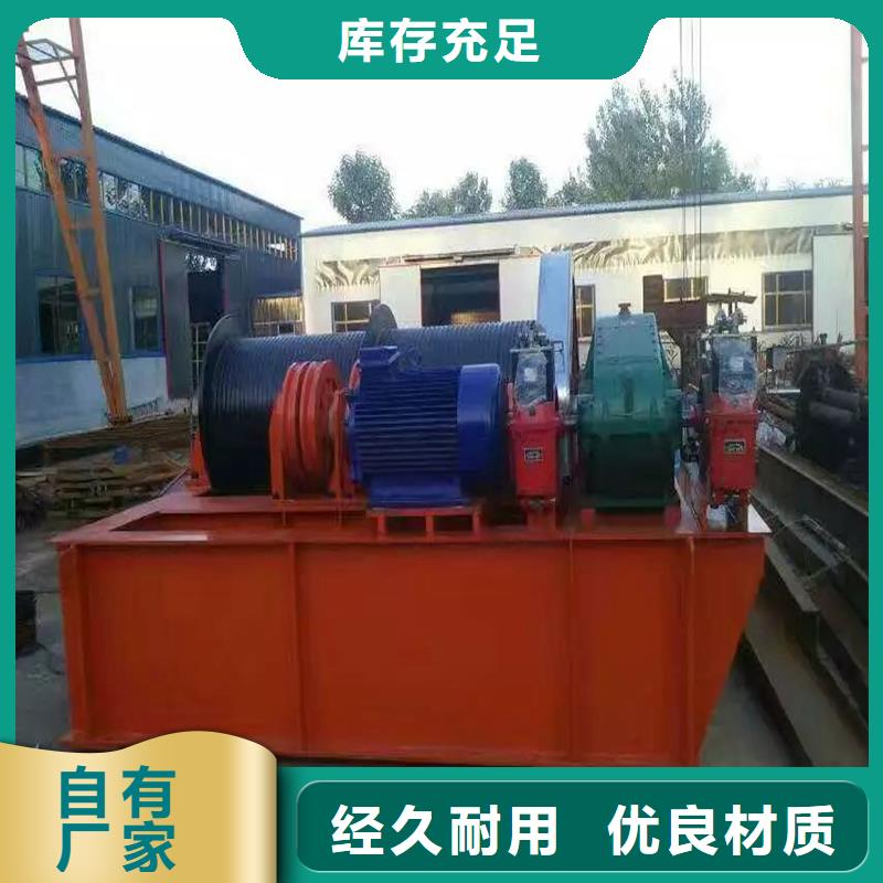 卷扬启闭机价格实惠工厂直供