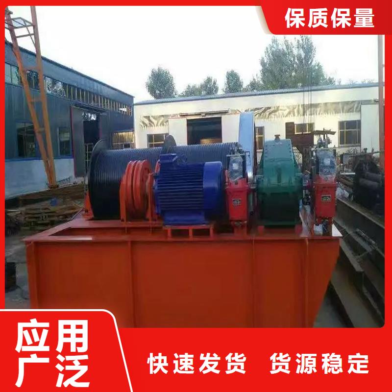 卷扬启闭机按需设计