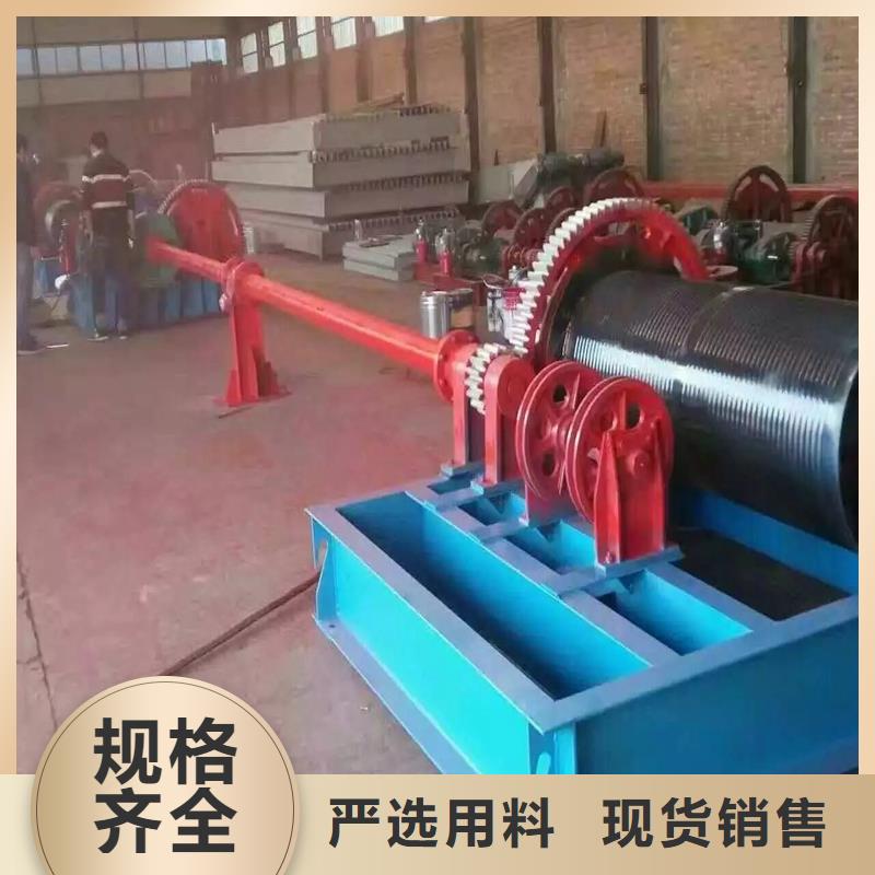 【卷扬启闭机闸门启闭机厂家买的放心】