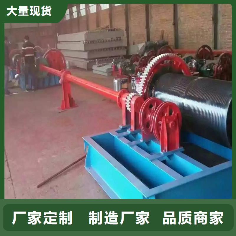 卷扬启闭机支持货到付清