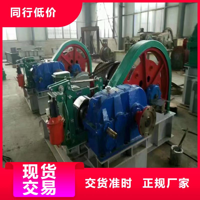  卷扬启闭机敢与同行比服务