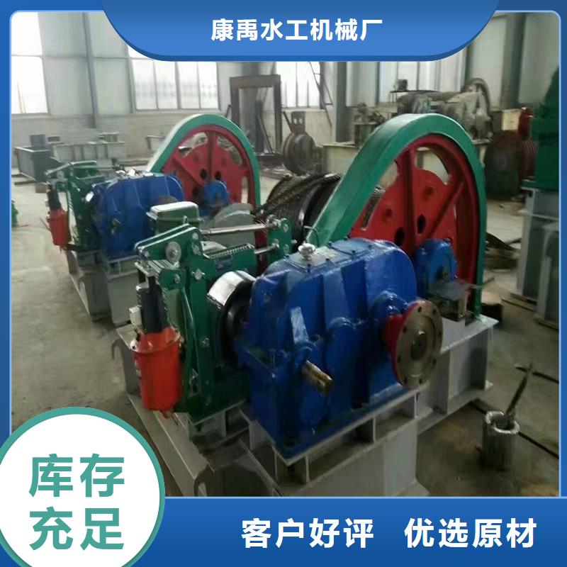 卷扬启闭机放心购