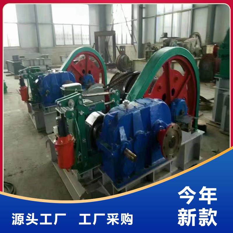 卷扬启闭机价格合理