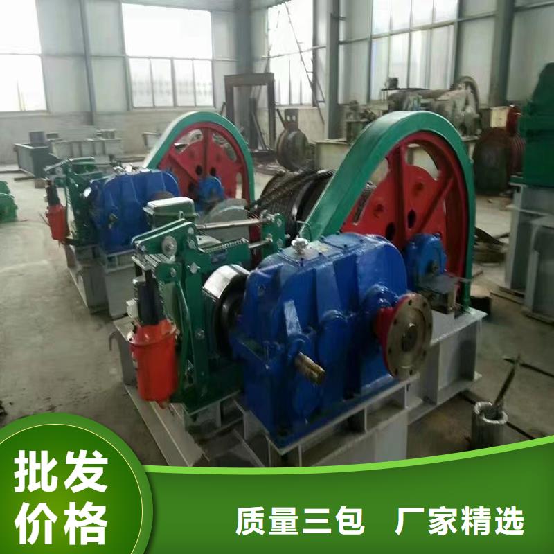 卷扬启闭机 铸铁闸门好产品价格低