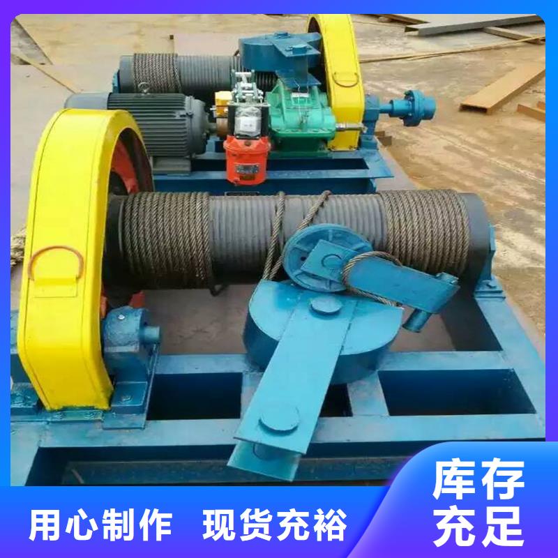 卷扬启闭机来图来样定制