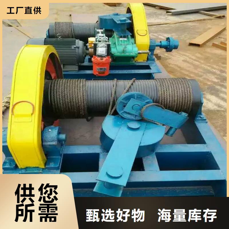 卷扬启闭机品质可靠