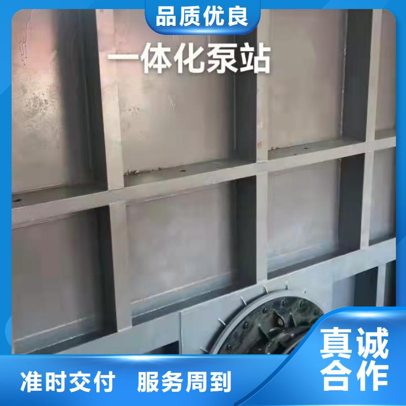 钢闸门质量安心