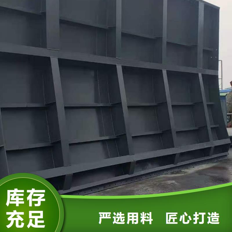 钢闸门价格公道合理