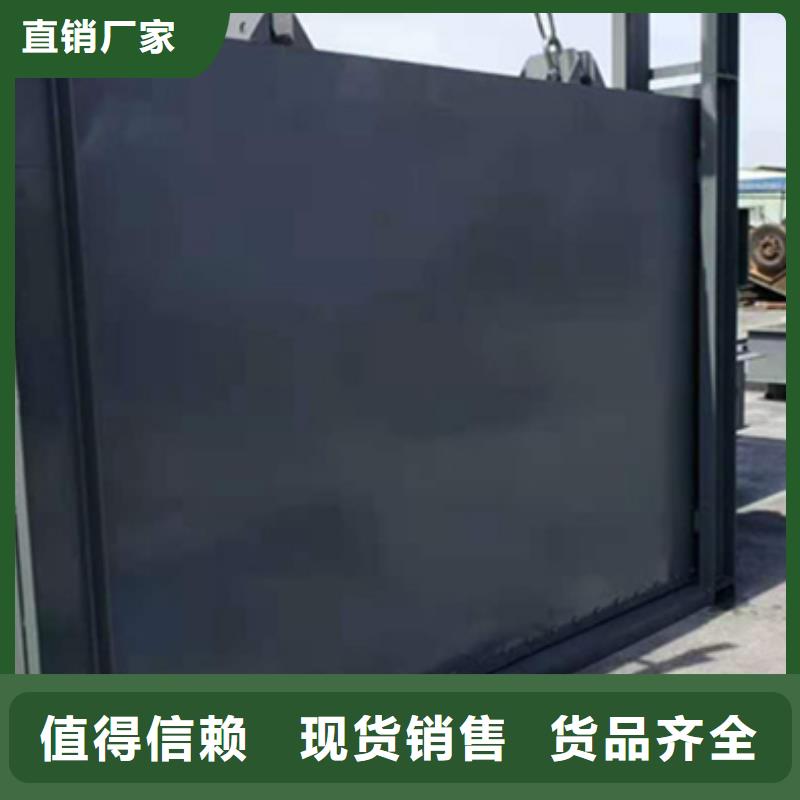 钢闸门分类和特点
