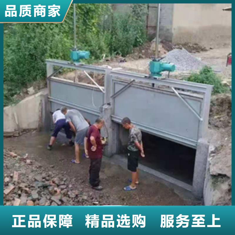 钢闸门定制销售售后为一体