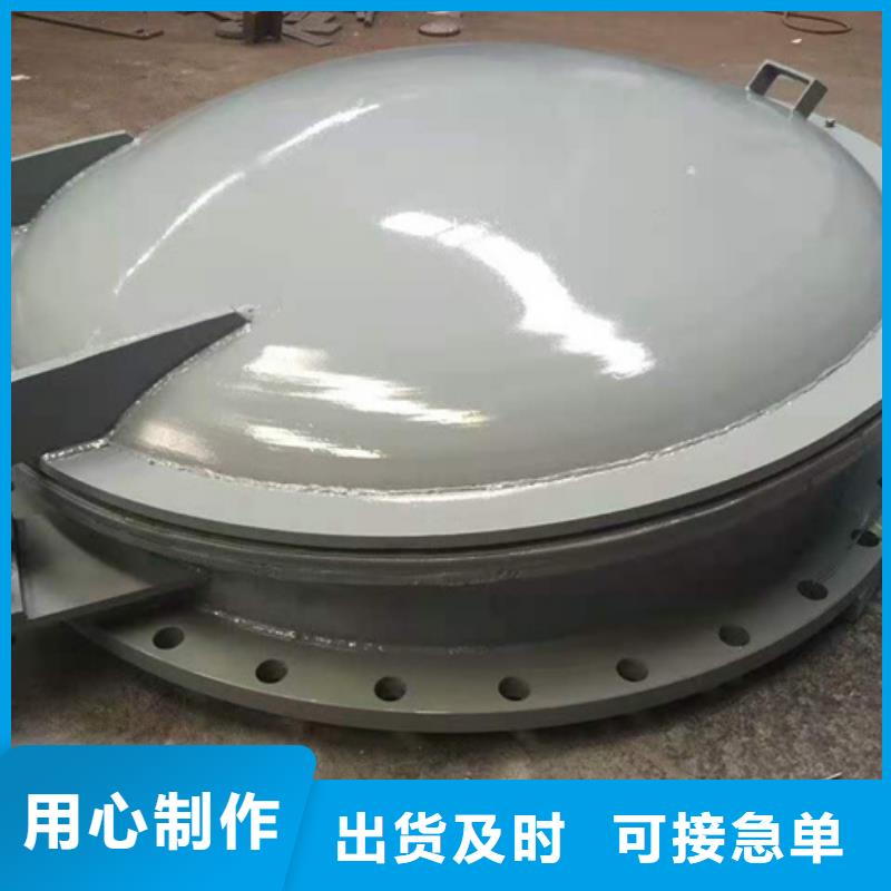钢闸门保障
