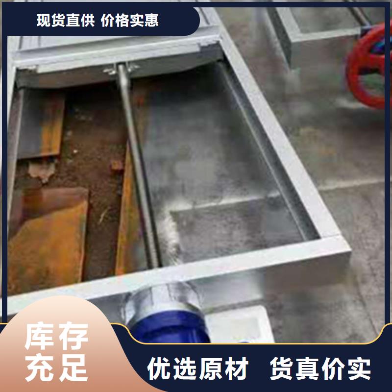 钢闸门现货直供