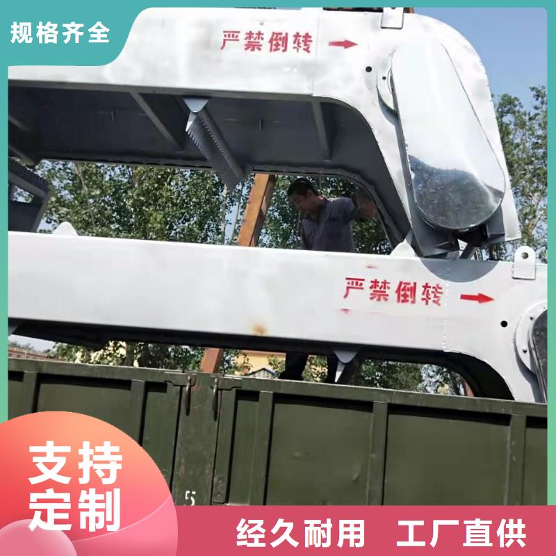 清污机N年专注