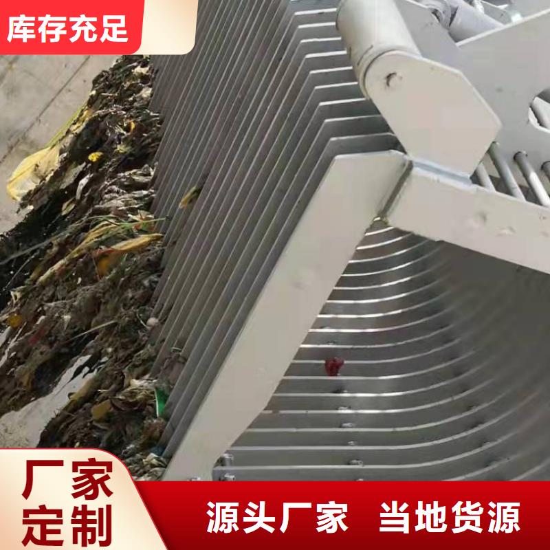 清污机源头厂家直销
