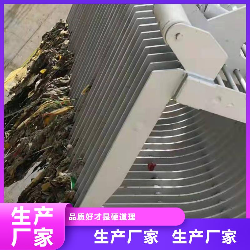 清污机实力商家供货稳定