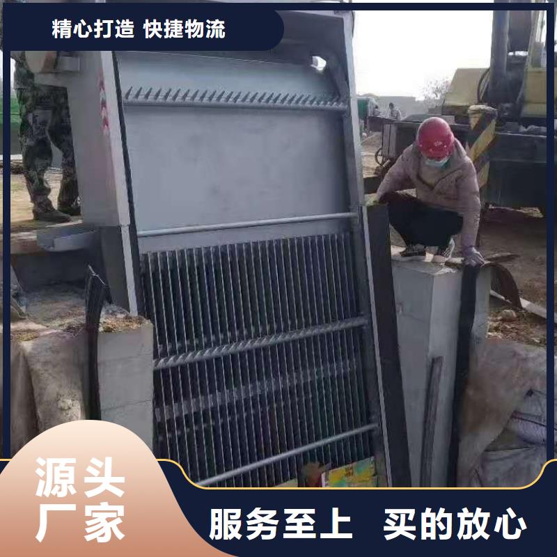 清污机材质实在