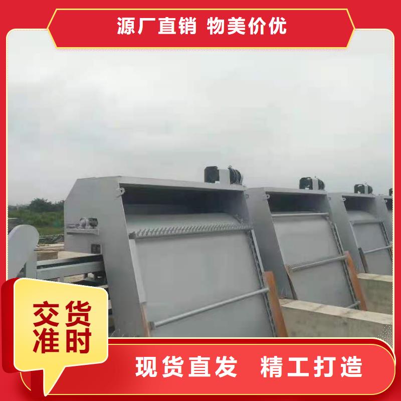清污机源头厂家供应