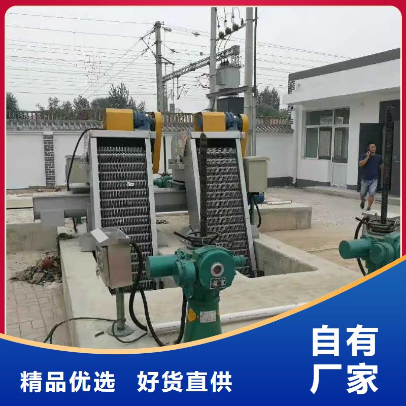  清污机定制零售批发