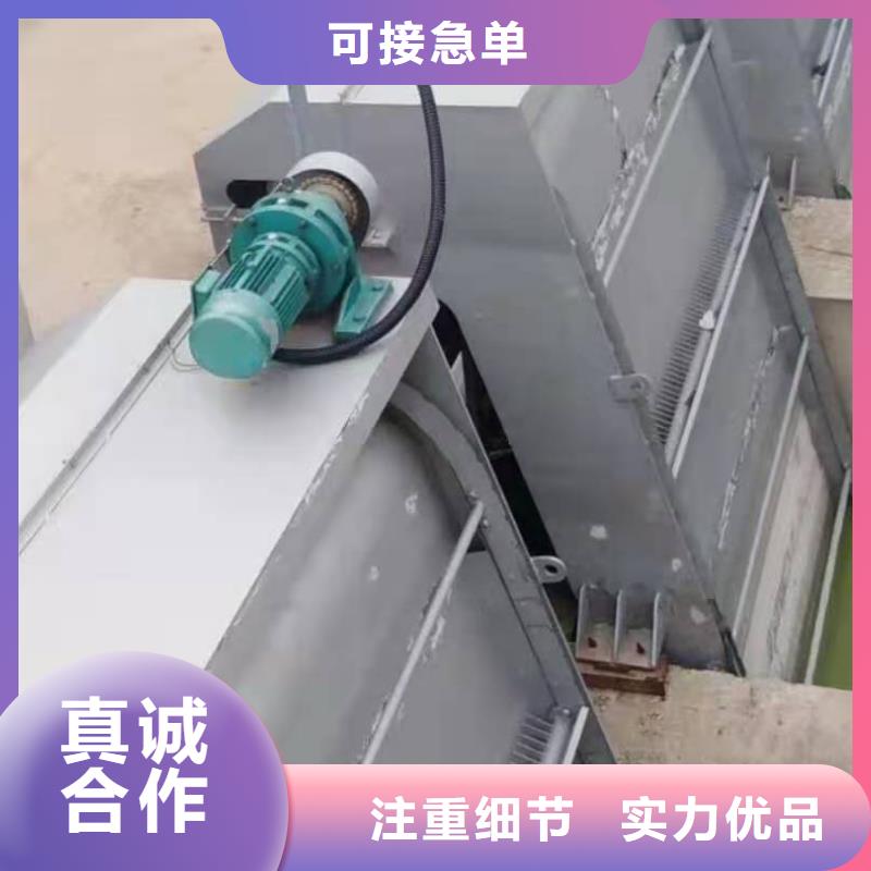 清污机量大从优