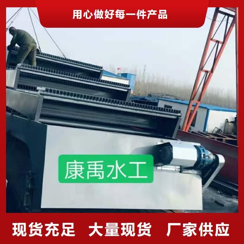  清污机厂家案例