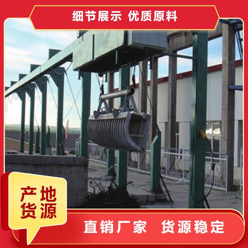清污机精工细致打造
