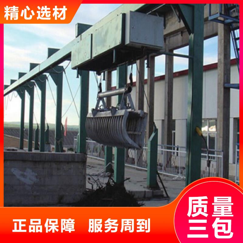 清污机原厂制造
