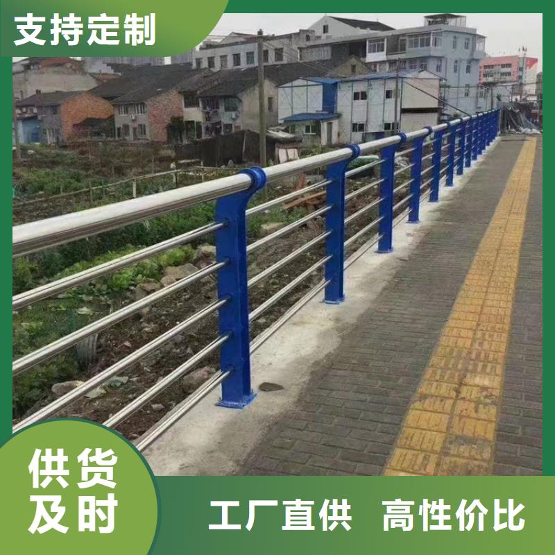 防撞栏杆视频-防撞栏杆-智鑫护栏(金昌市分公司)服务区域嘉峪关|临夏|陇南|甘南|平凉|张掖
