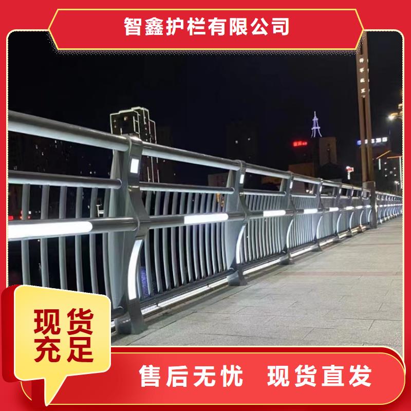 灯光护栏栏杆视频-灯光护栏栏杆|黑龙江省哈尔滨市|南岗|依兰|佳木斯|牡丹江|大兴安岭|绥化|齐齐哈尔