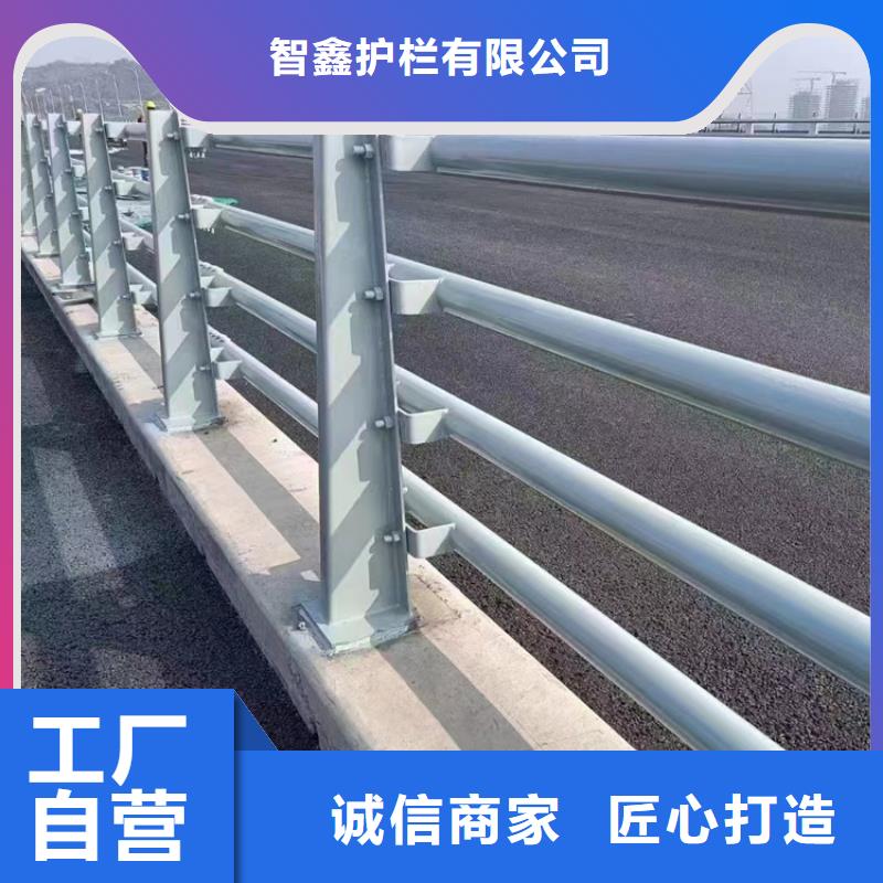 防撞栏杆视频-广东省潮州市智鑫防撞栏杆可服务区域湘桥|饶平|肇庆|湛江|茂名|河源|韶关等