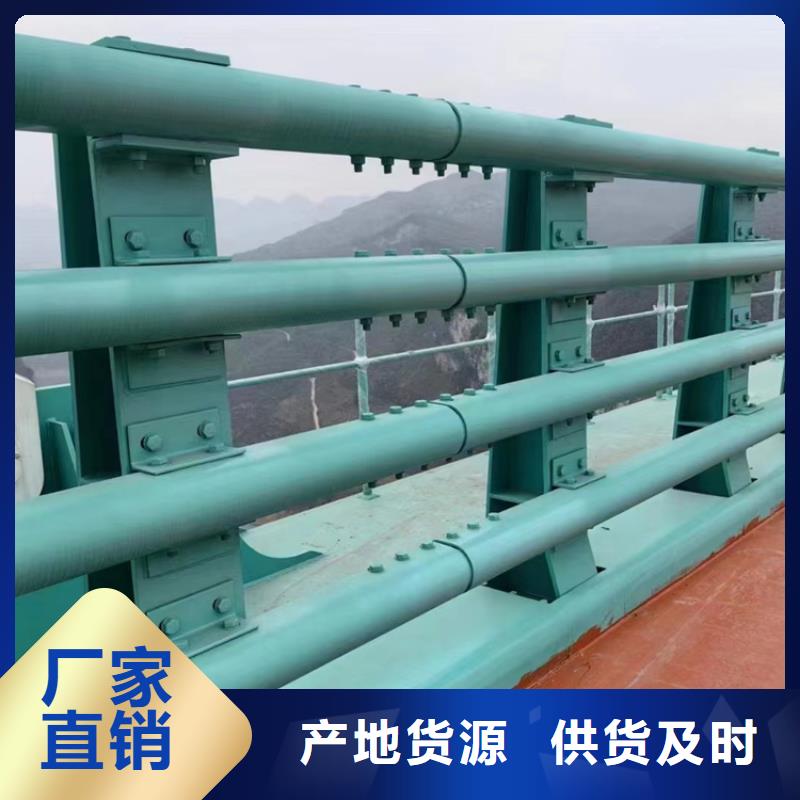 桥梁护栏不锈钢防撞护栏种类丰富