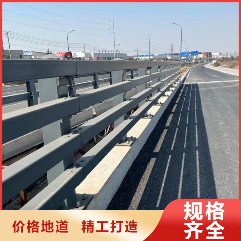 道路防撞栏杆