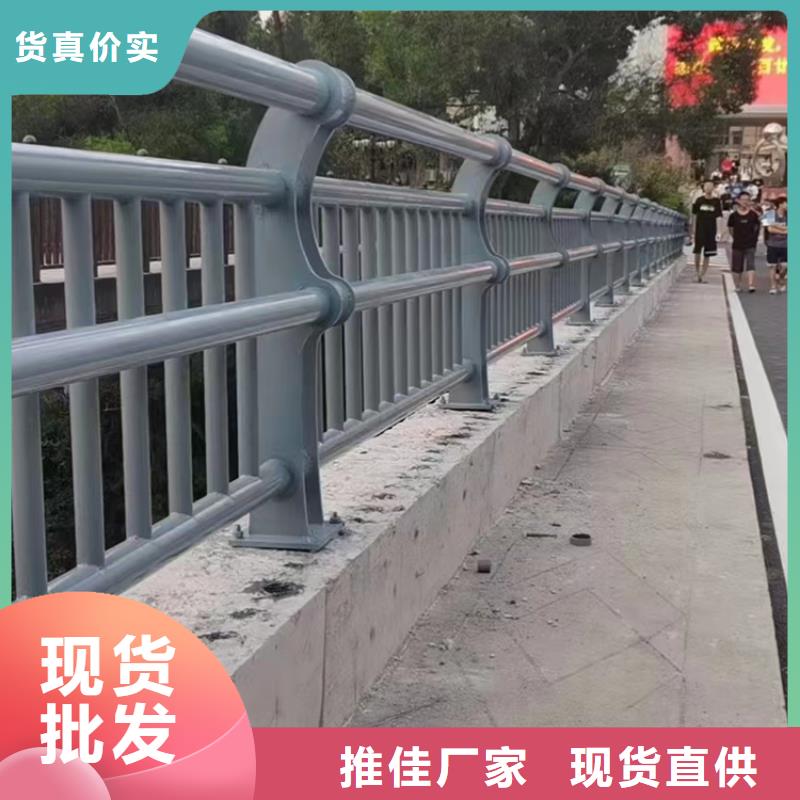 不锈钢护栏厂家视频-不锈钢护栏厂家-智鑫护栏(贺州市分公司)服务区域昭平|钟山|贵港|北海|来宾|防城港|玉林|钦州
