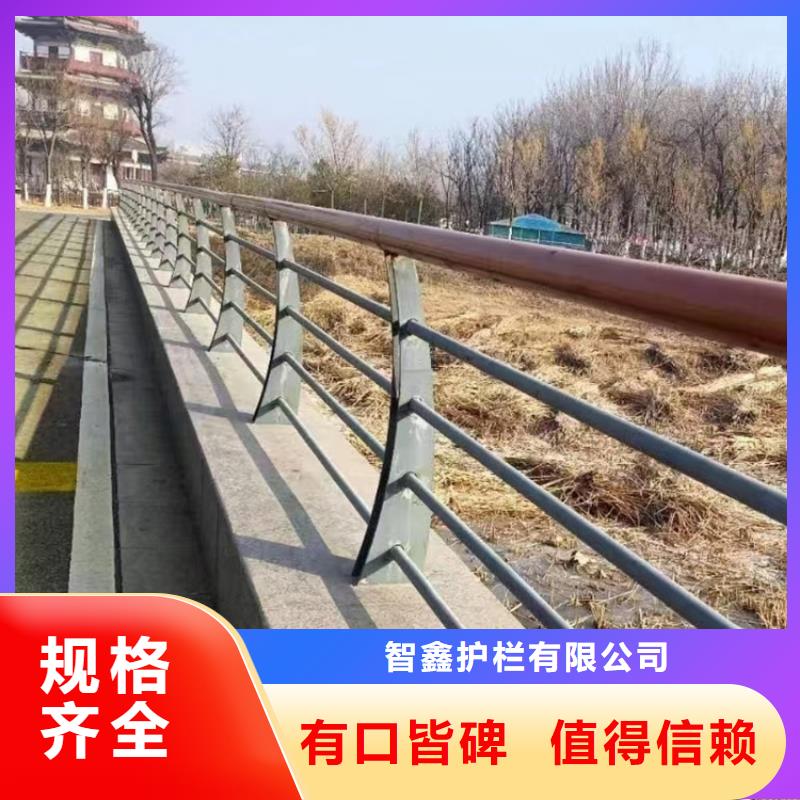 桥梁护栏-不锈钢碳素钢复合管桥梁护栏实力公司