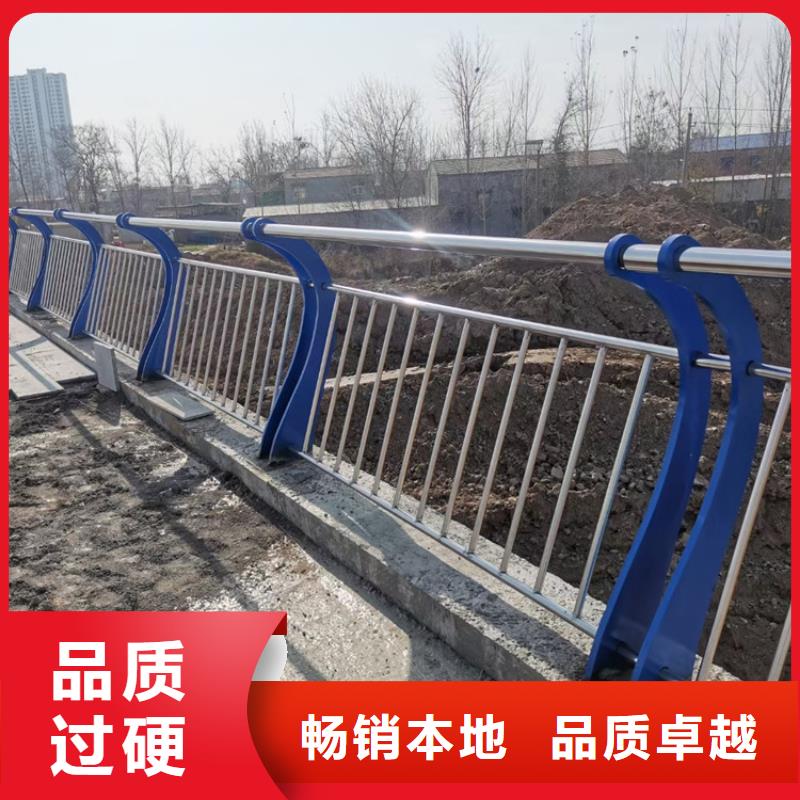 道路防撞栏杆