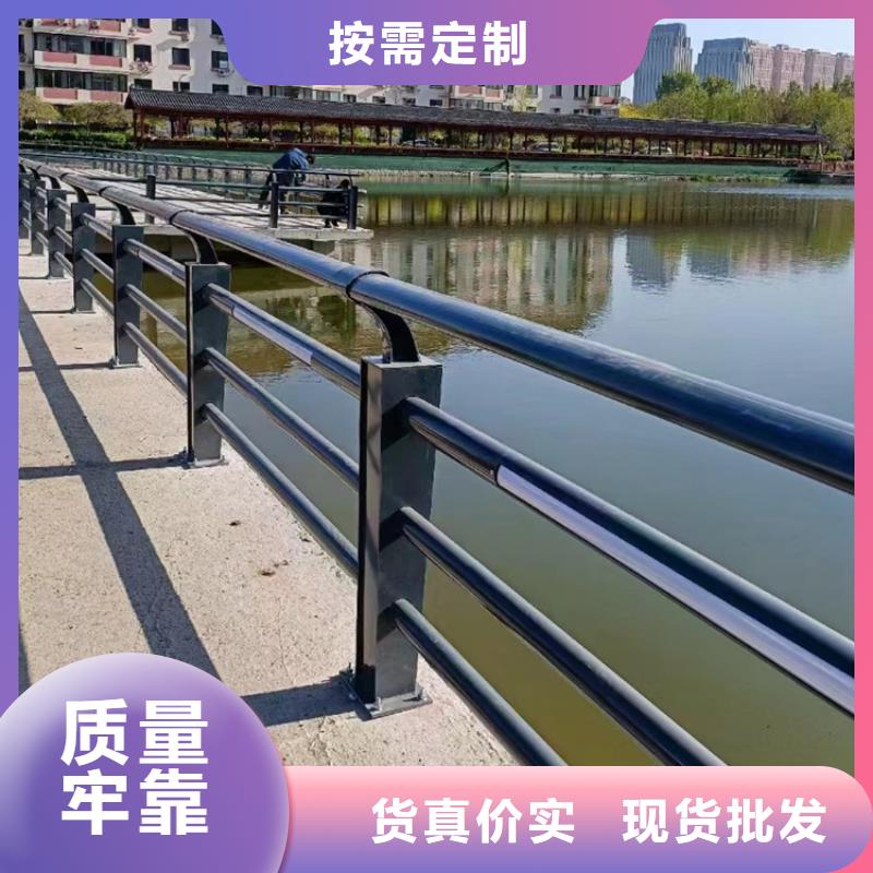 临高县河道景观防撞护栏定做
