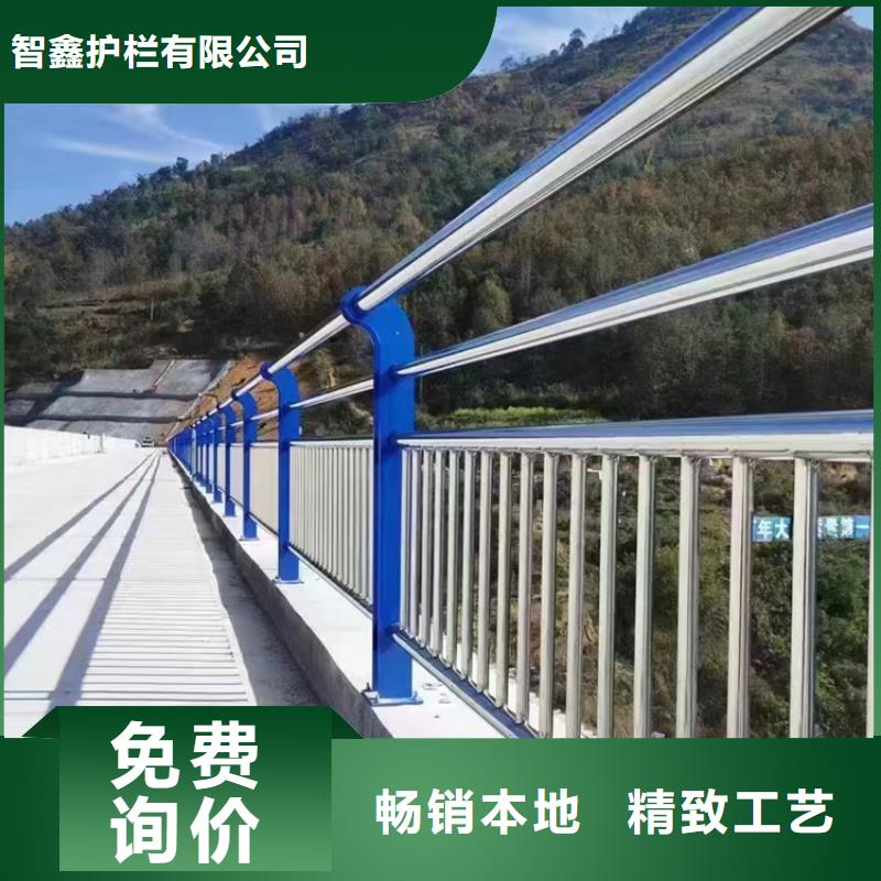 道路隔离护栏