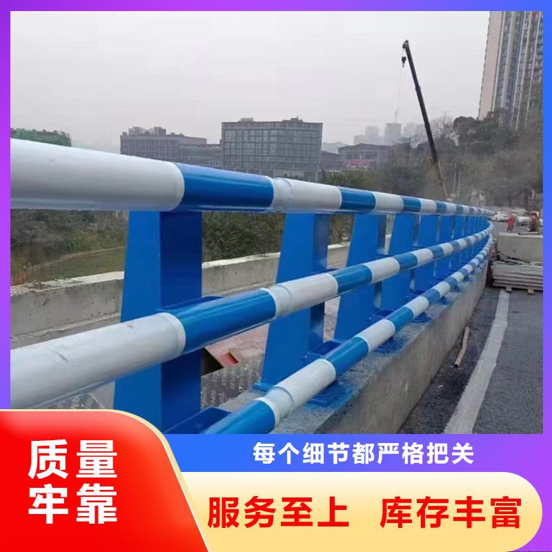 桥梁护栏人行道护栏好品质选我们