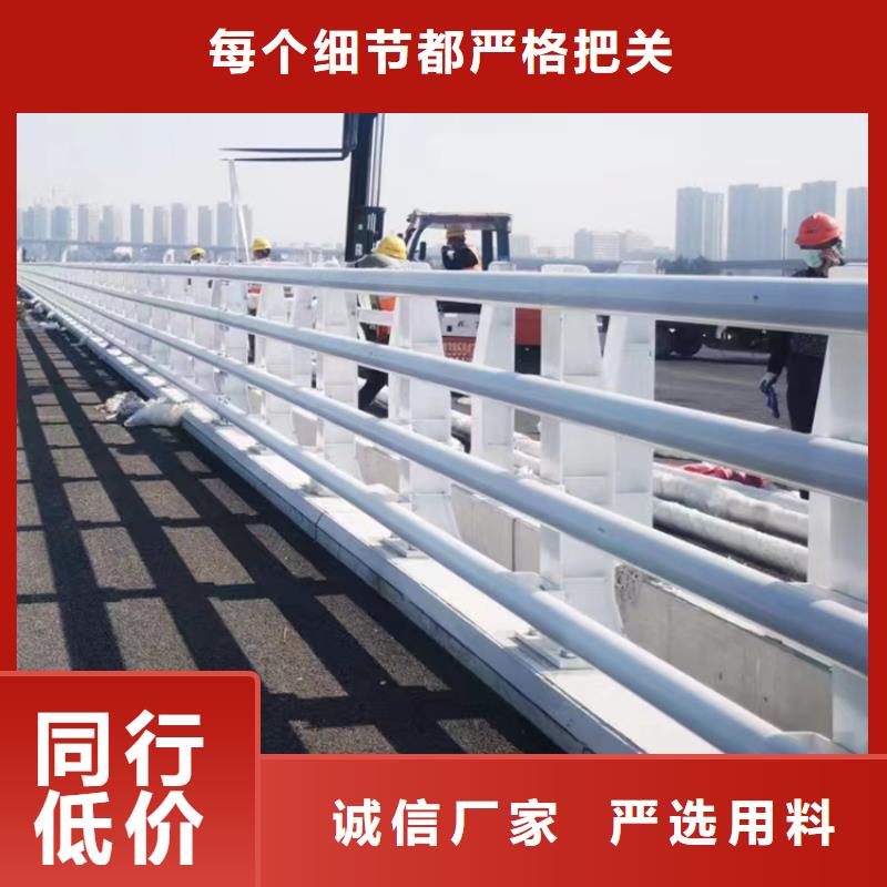 桥梁护栏桥梁栏杆高品质现货销售
