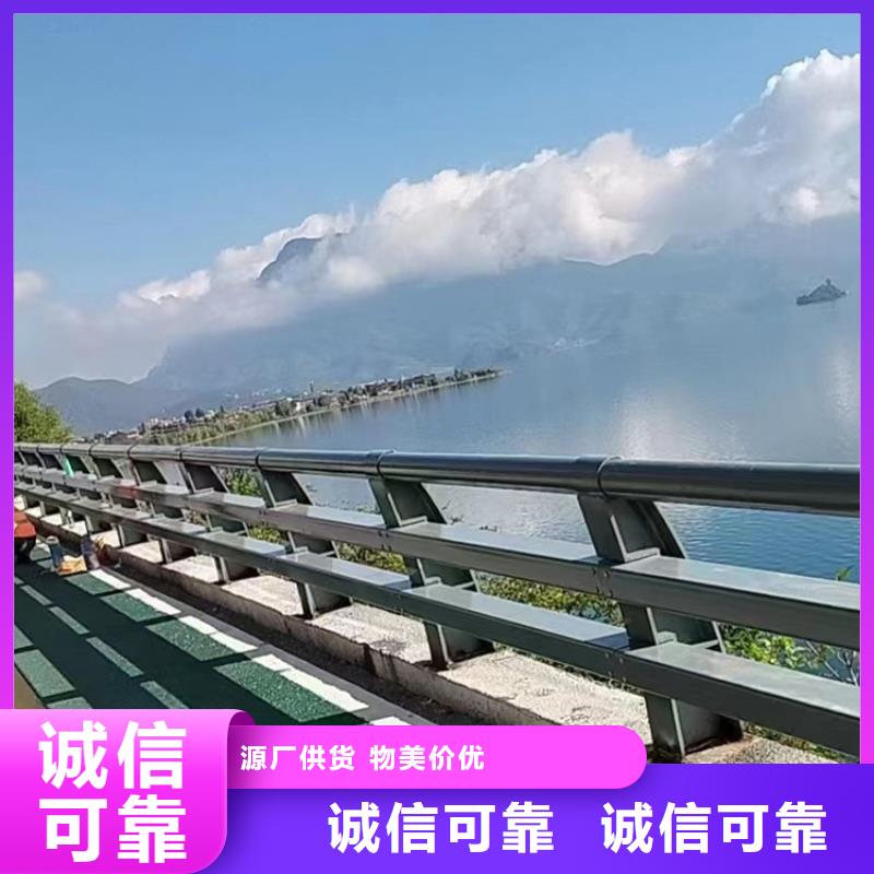 桥梁护栏不锈钢护栏厂家源头采购