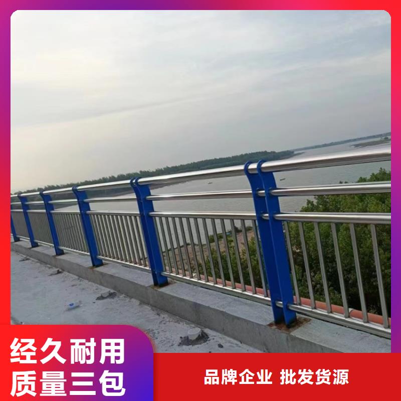 桥梁护栏-不锈钢复合管护栏厂家实力优品