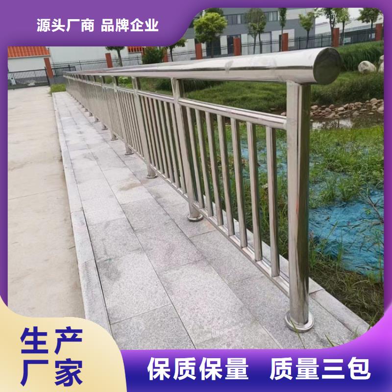 不锈钢护栏厂家视频-不锈钢护栏厂家-智鑫护栏(贺州市分公司)服务区域昭平|钟山|贵港|北海|来宾|防城港|玉林|钦州