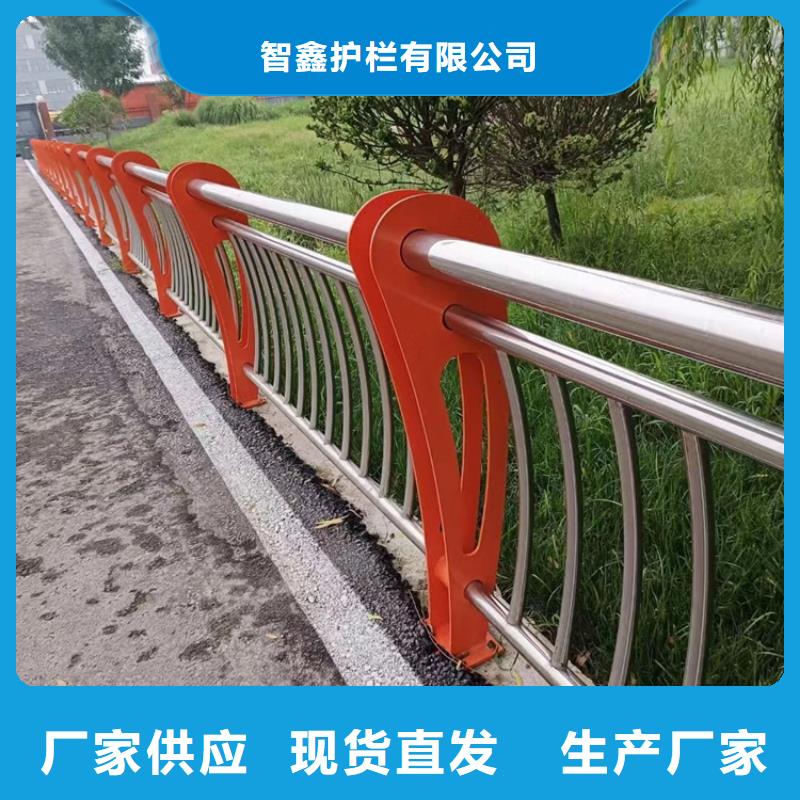 桥梁护栏不锈钢护栏从厂家买售后有保障