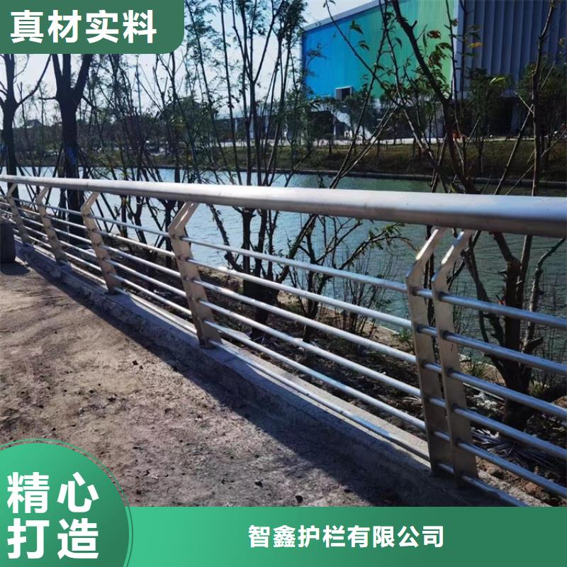 不锈钢护栏厂家视频-安平|桃城|沧州|保定|承德|张家口|唐山不锈钢护栏厂家厂家直销省心省钱-智鑫护栏(衡水市分公司)