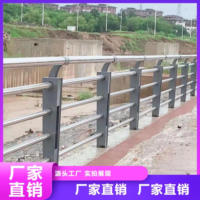 桥梁护栏-不锈钢复合管护栏厂家实力优品