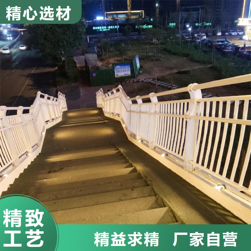 【桥梁护栏】不锈钢复合管护栏批发商