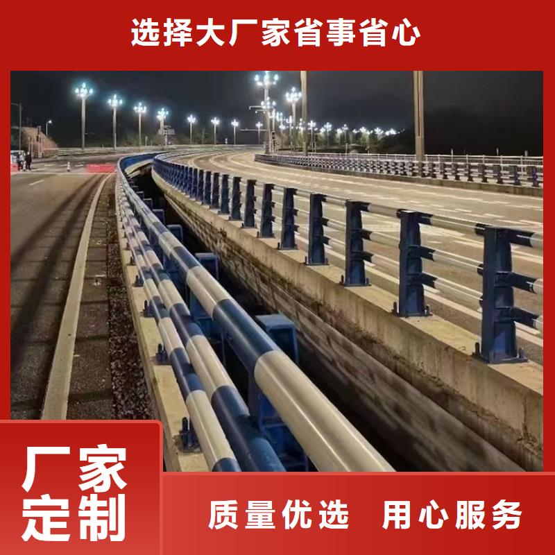 桥梁护栏304不锈钢复合管护栏质量为本