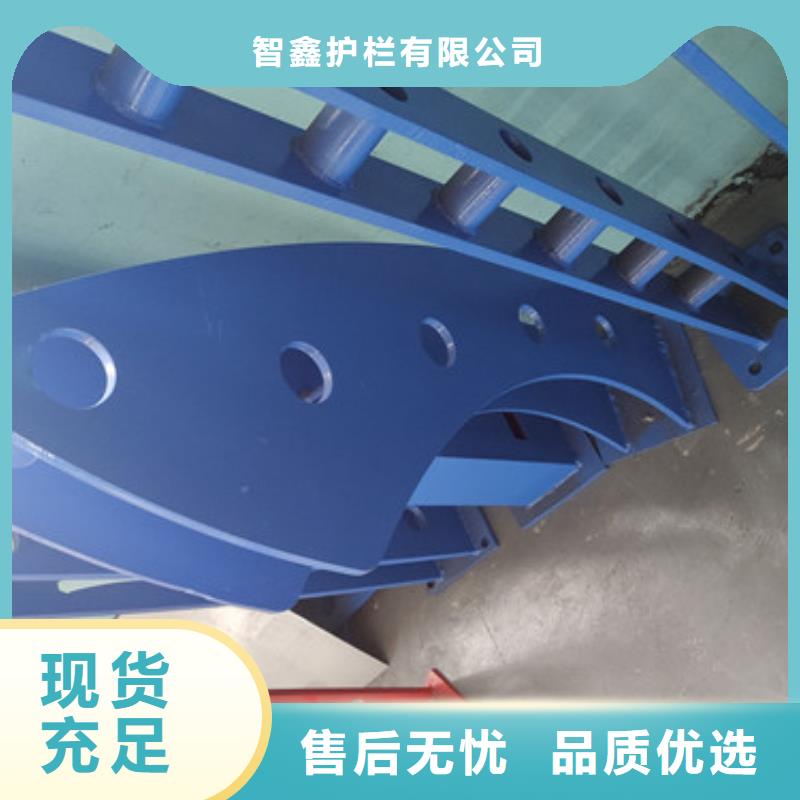 不锈钢护栏厂家视频-不锈钢护栏厂家-贵州省黔东南市周边生产商-黎平|岑巩|六盘水|毕节|铜仁|安顺|黔西南|黔南