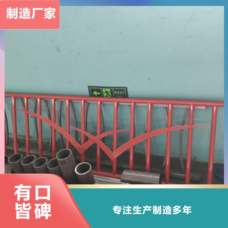 防撞栏杆视频-防撞栏杆-智鑫护栏(金昌市分公司)服务区域嘉峪关|临夏|陇南|甘南|平凉|张掖