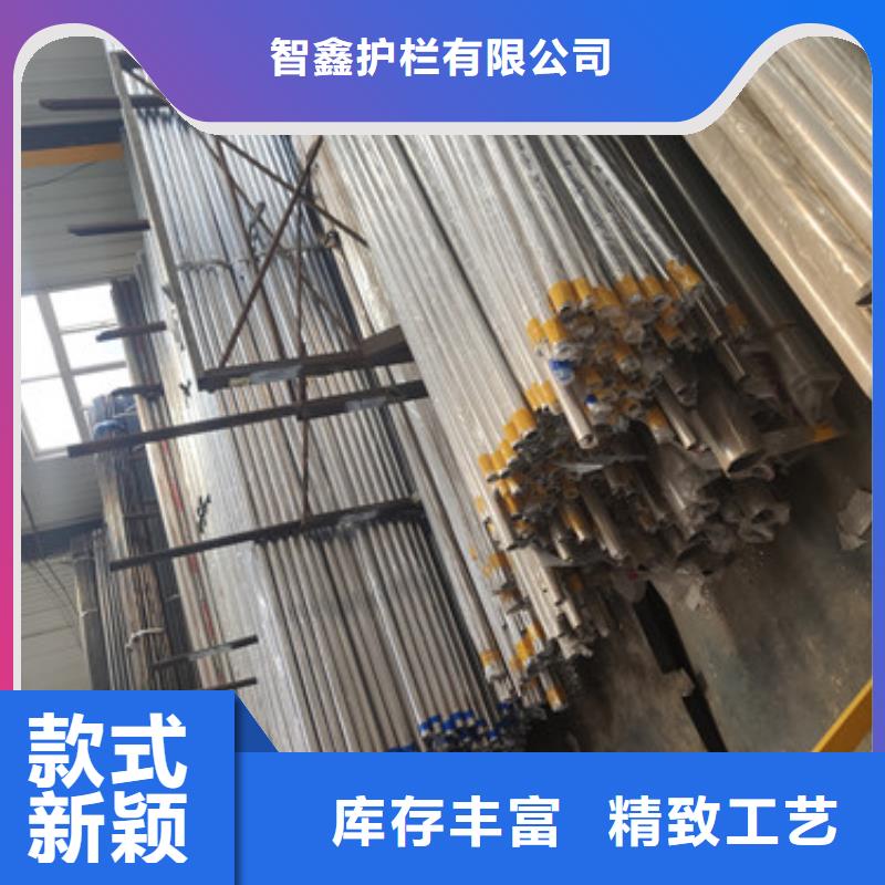 不锈钢护栏厂家视频-安平|桃城|沧州|保定|承德|张家口|唐山不锈钢护栏厂家厂家直销省心省钱-智鑫护栏(衡水市分公司)