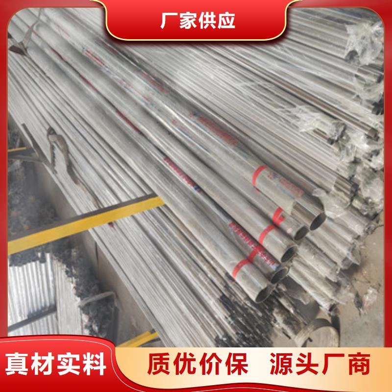 广场不锈钢栏杆在线报价